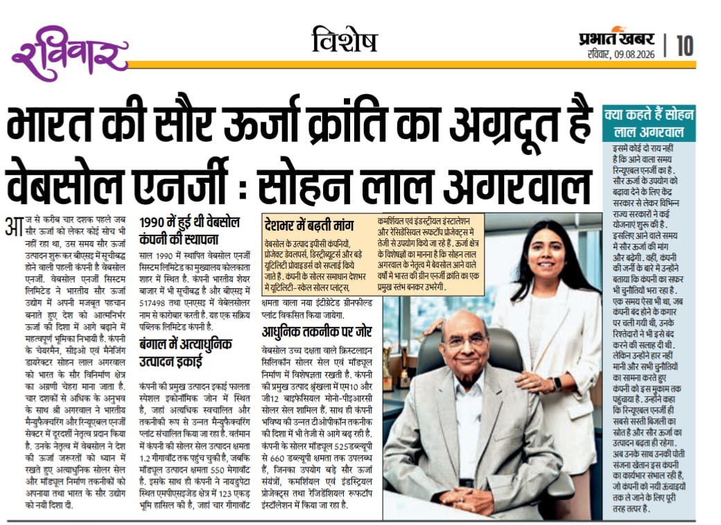 Prabhat Khabar highlights Websol Energy System’s journey